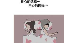 普格婚外情调查取证：离婚谈判有哪三部曲